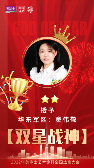 20221210112410_92817 Bodog官网-相信品牌力量