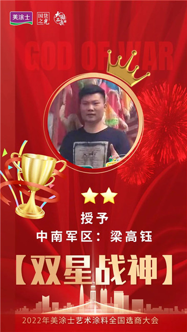 20221210112416_41250 Bodog官网-相信品牌力量