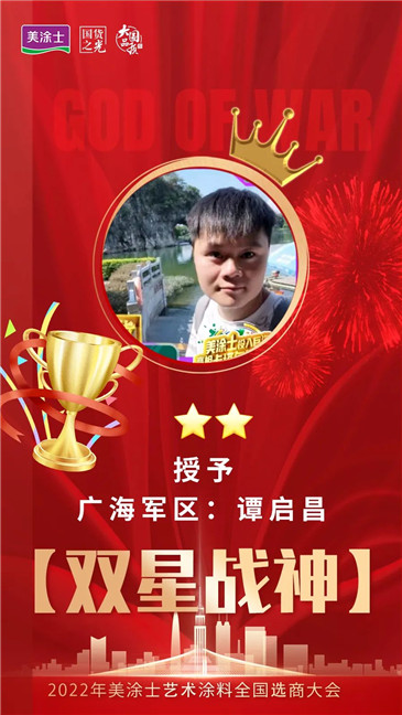 20221210112422_72410 Bodog官网-相信品牌力量