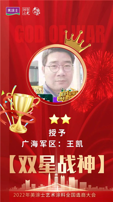 20221210112428_81191 Bodog官网-相信品牌力量