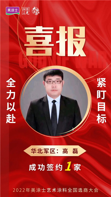 20221210112434_63769 Bodog官网-相信品牌力量