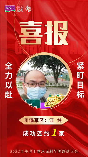 20221210112444_53678 Bodog官网-相信品牌力量