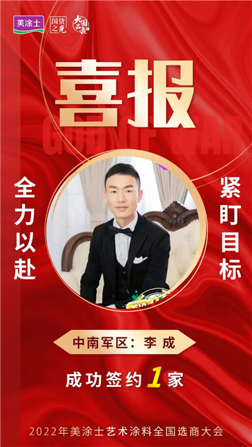 20221210112455_48817 Bodog官网-相信品牌力量