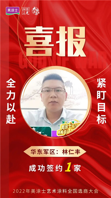 20221210112507_30552 Bodog官网-相信品牌力量
