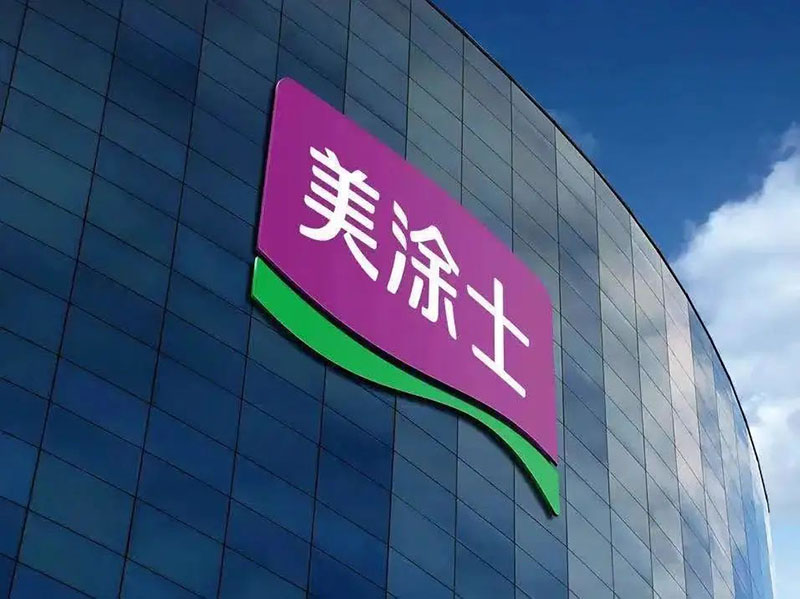 20230426161939_90881 Bodog官网-相信品牌力量