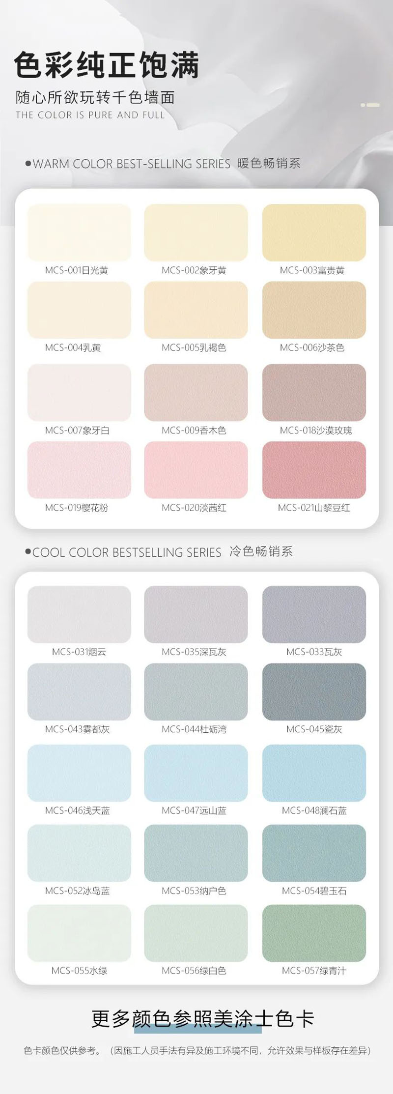 20230427163438_51662 Bodog官网-相信品牌力量