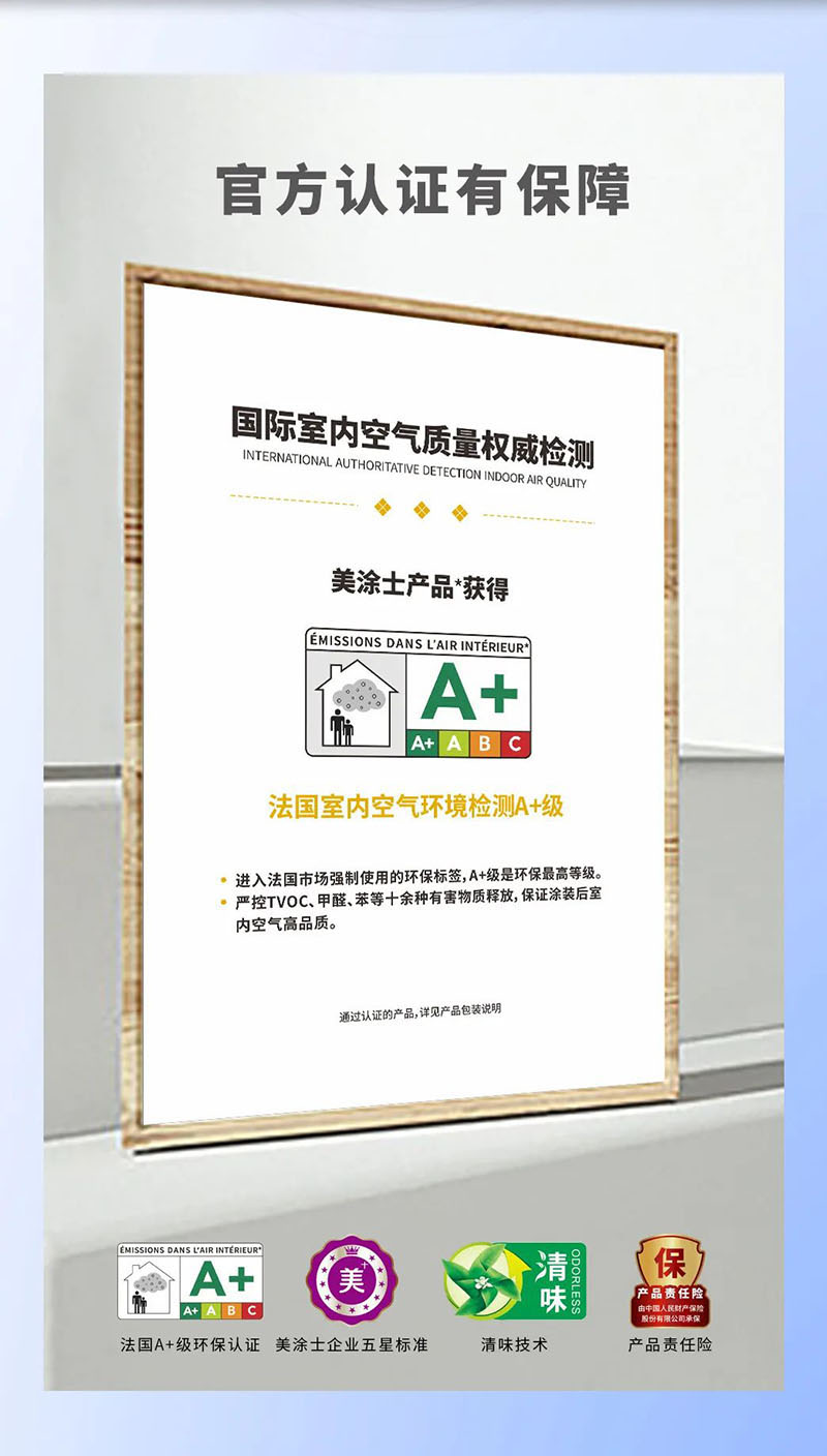 20230427171235_32156 Bodog官网-相信品牌力量
