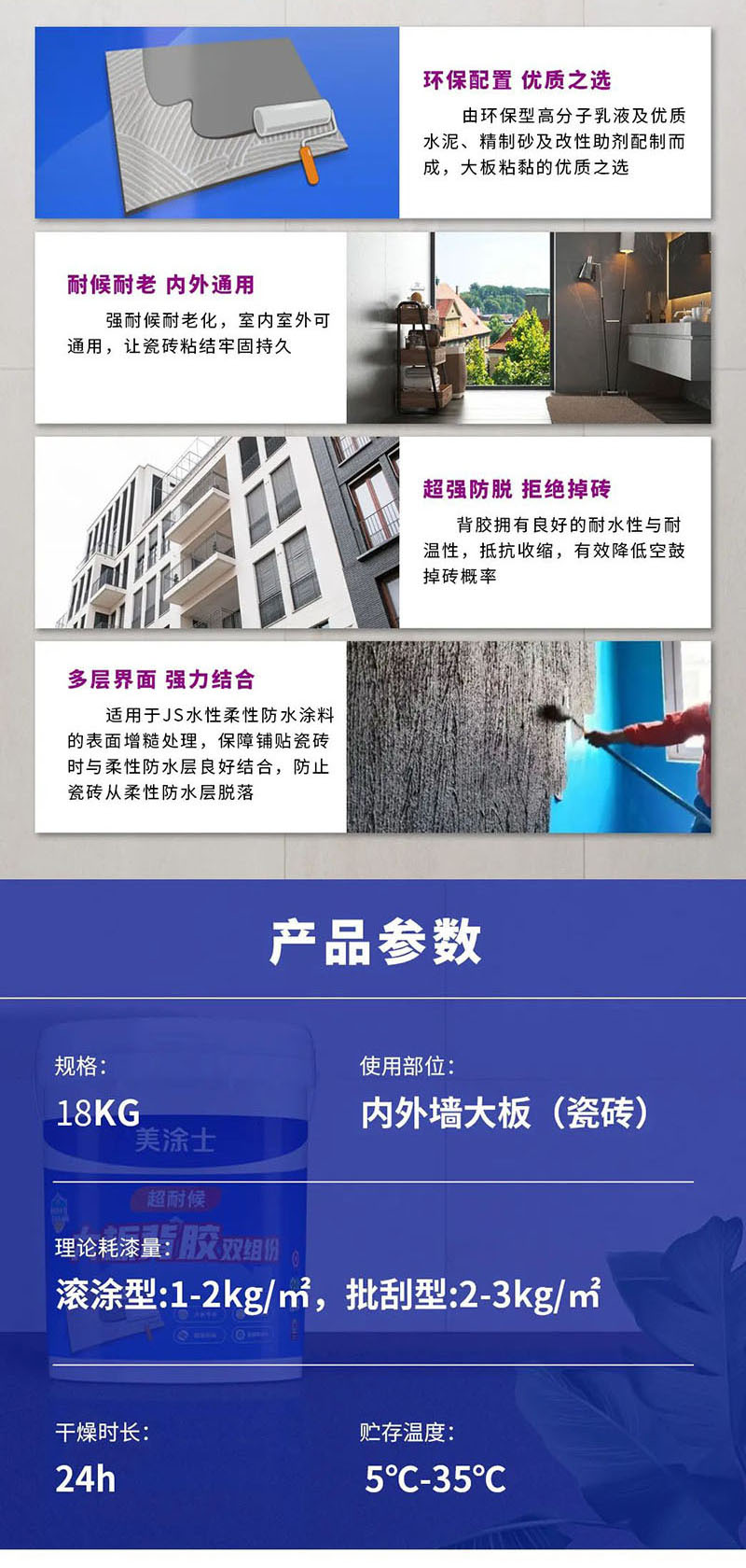 20230427171257_37627 Bodog官网-相信品牌力量