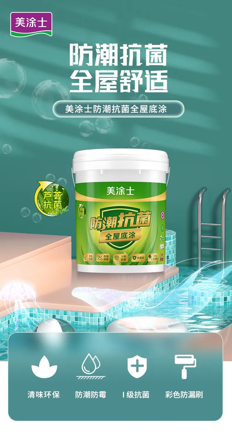 20230518111958_10945 Bodog官网-相信品牌力量