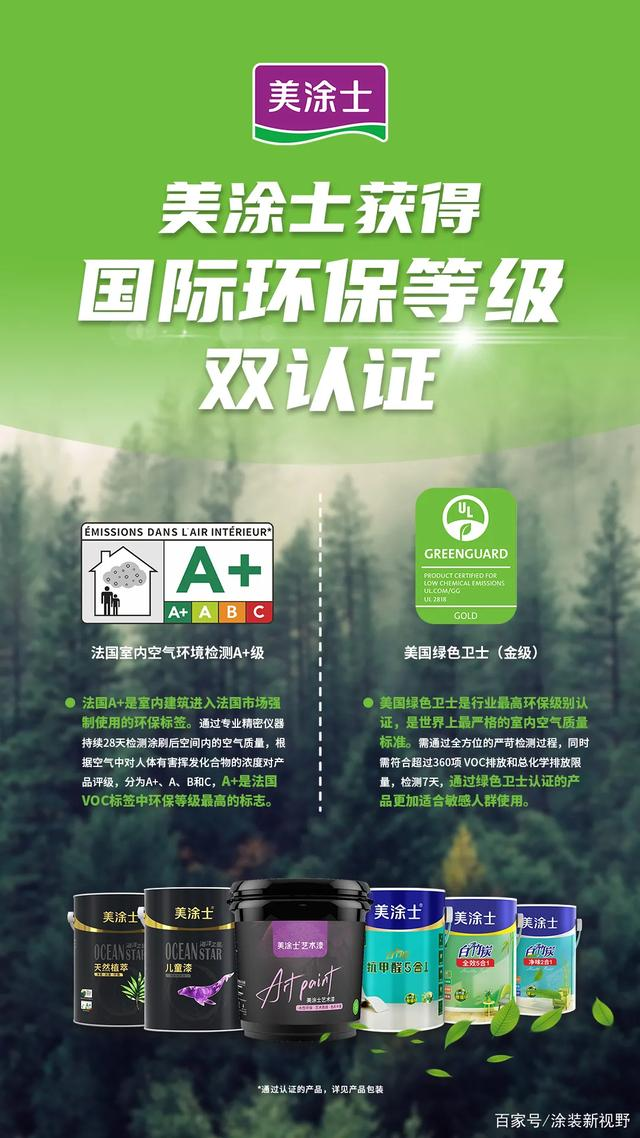 20230620152802_34732 Bodog官网-相信品牌力量