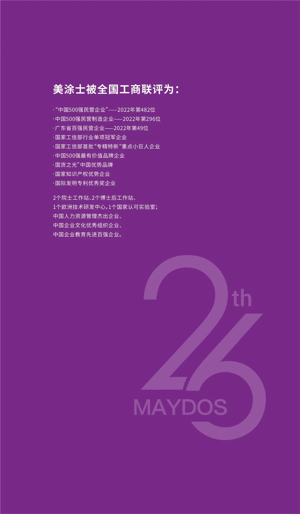 20230707142945_53411 Bodog官网-相信品牌力量