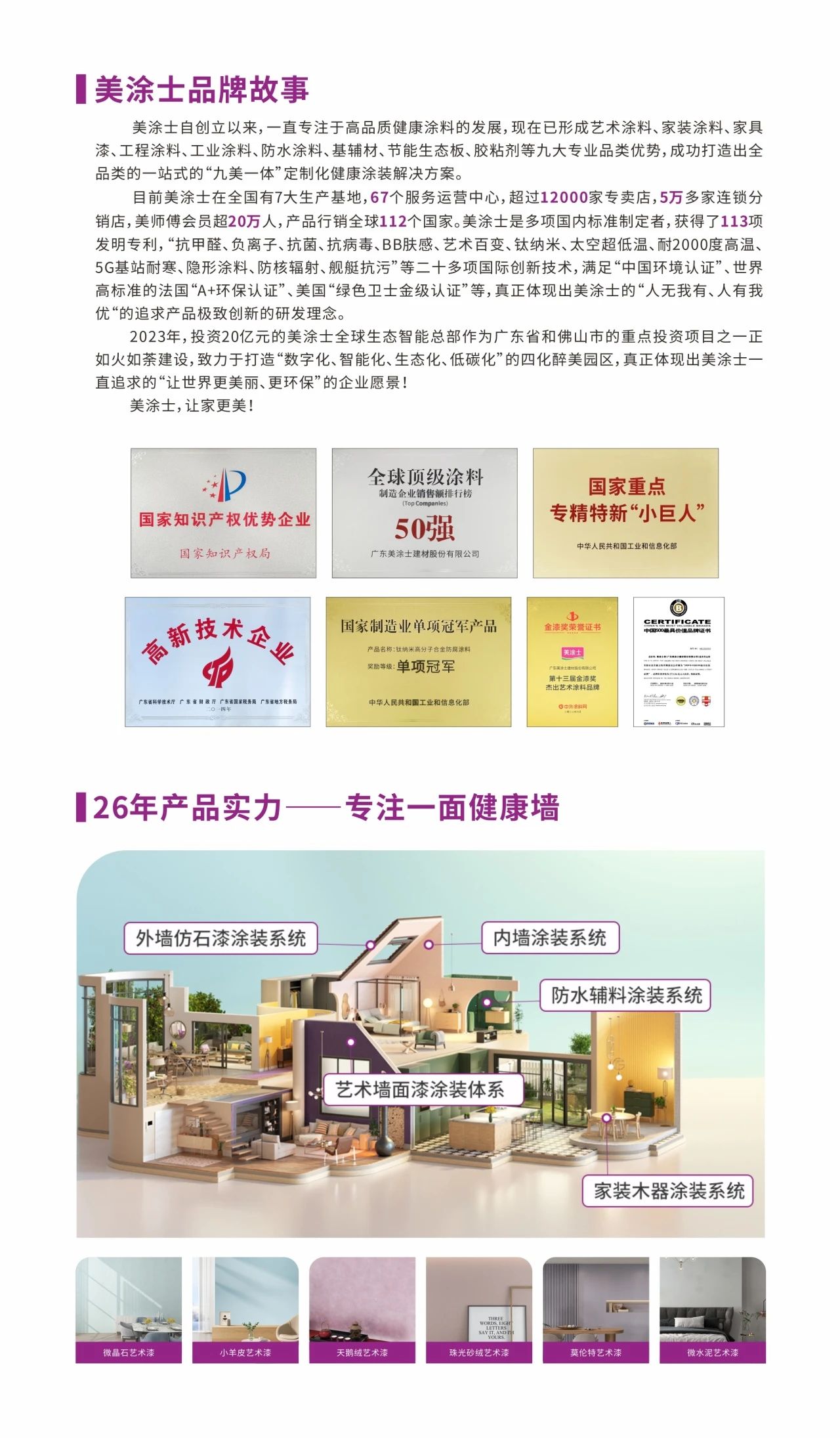 20230707143006_74142 Bodog官网-相信品牌力量