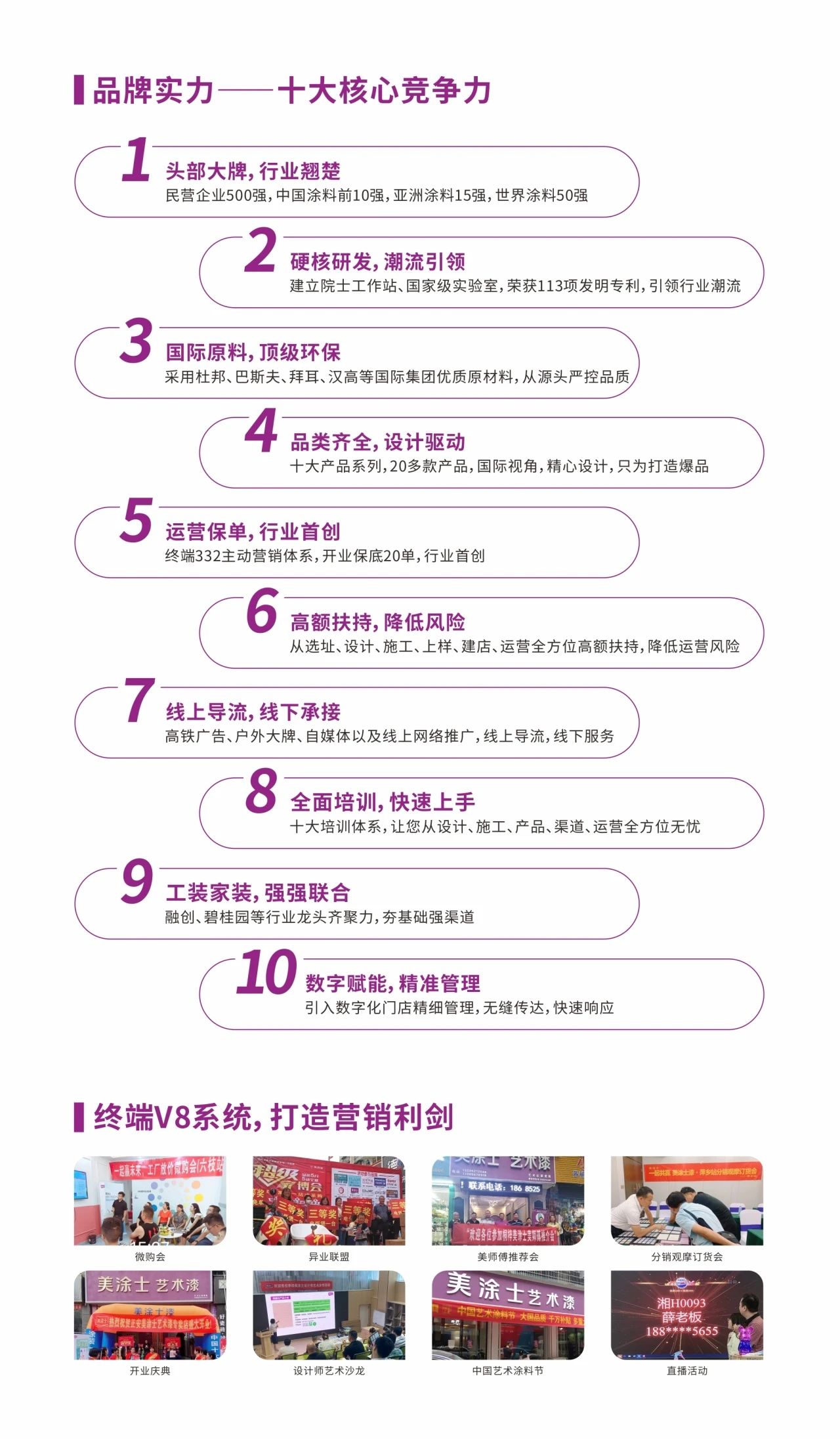 20230707143103_22963 Bodog官网-相信品牌力量