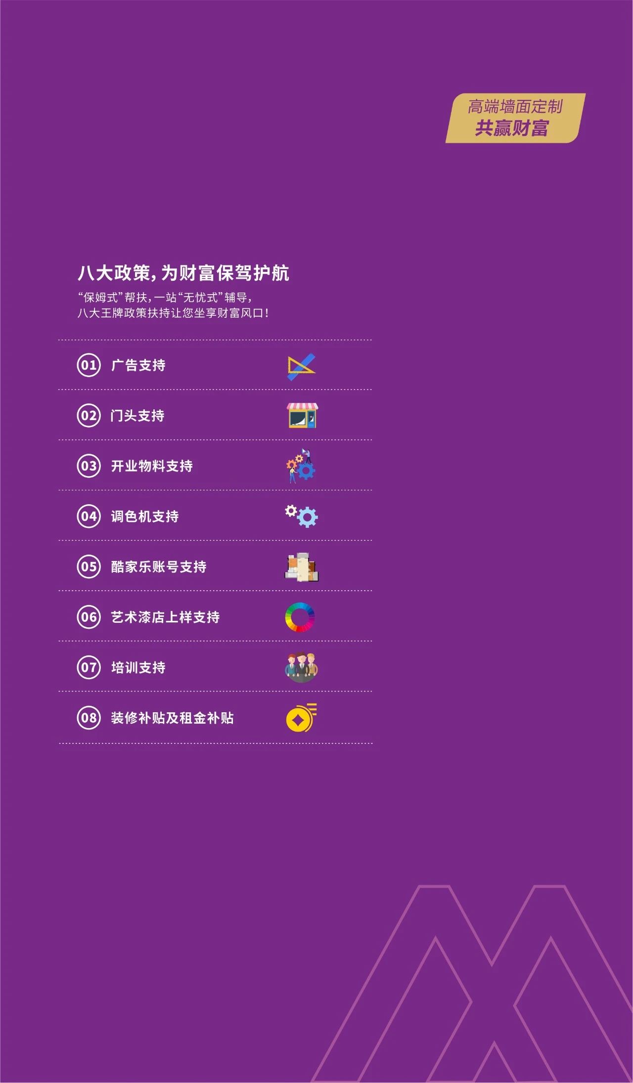 20230707143120_49795 Bodog官网-相信品牌力量