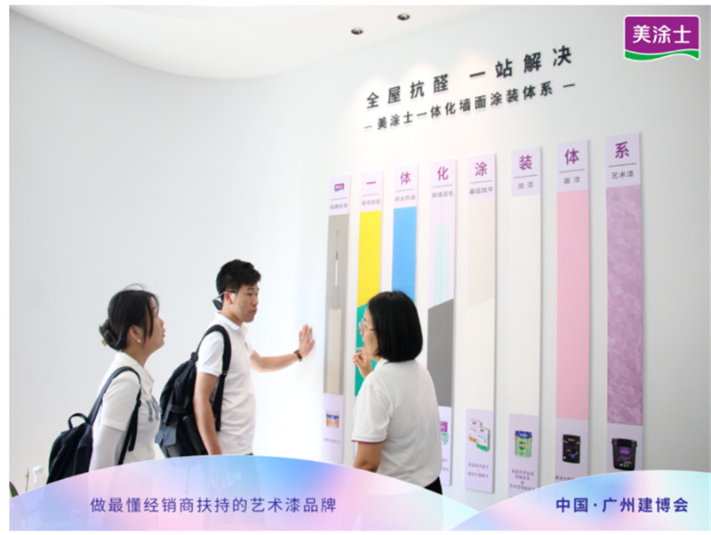 20230714164525_59319 Bodog官网-相信品牌力量