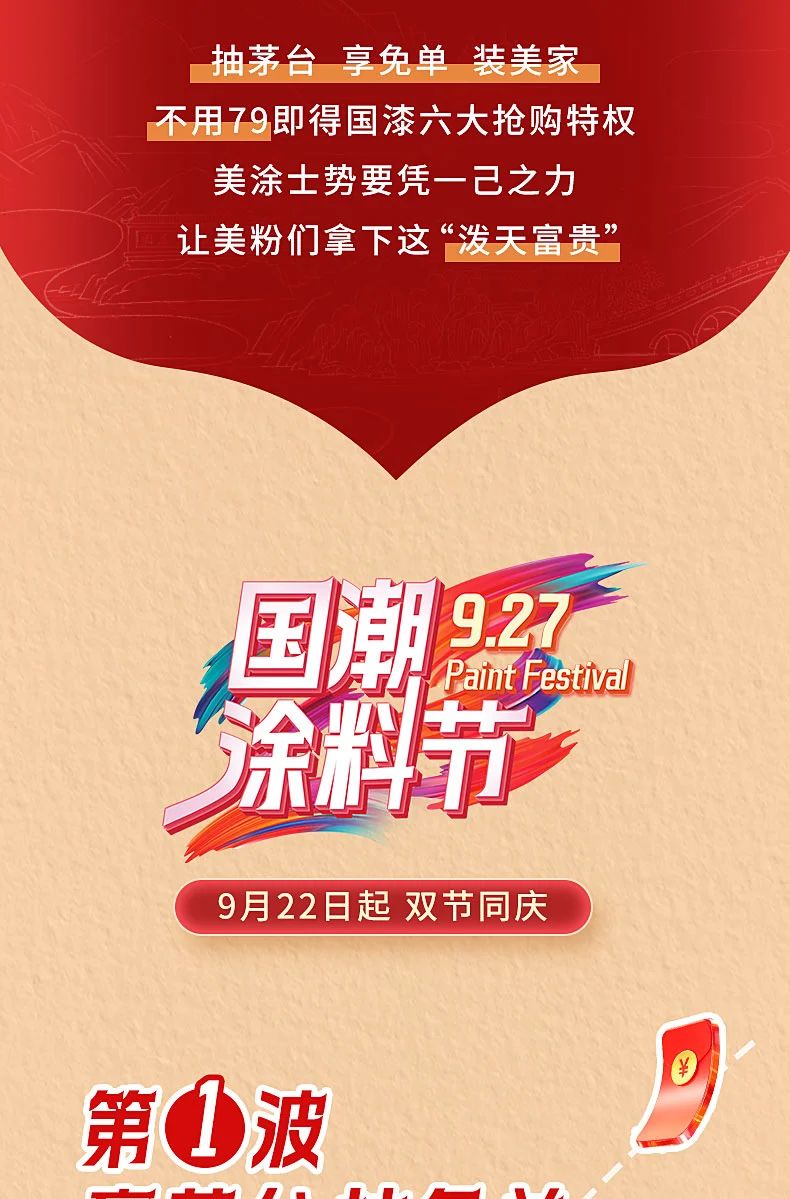 20230920151934_26876 Bodog官网-相信品牌力量