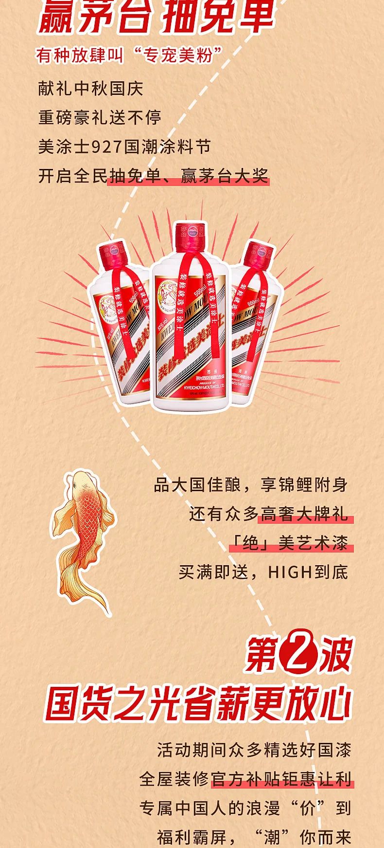 20230920151954_69495 Bodog官网-相信品牌力量