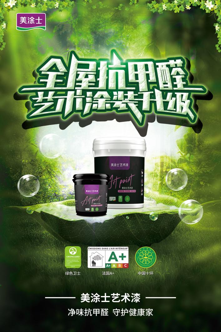 20230922162009_82369 Bodog官网-相信品牌力量
