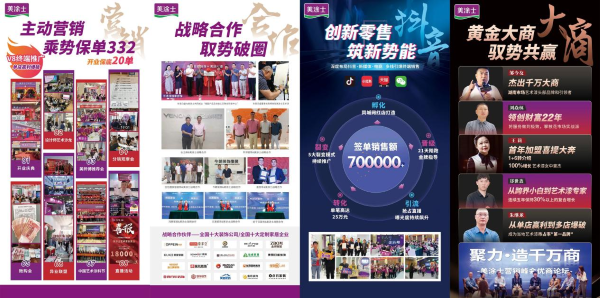 20230925174209_59440 Bodog官网-相信品牌力量