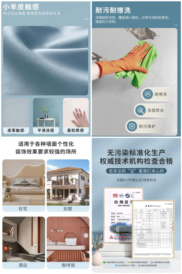 20230926163417_89861 Bodog官网-相信品牌力量