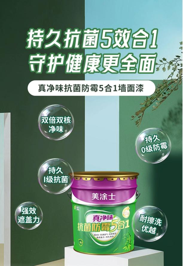 20230928152632_71122 Bodog官网-相信品牌力量
