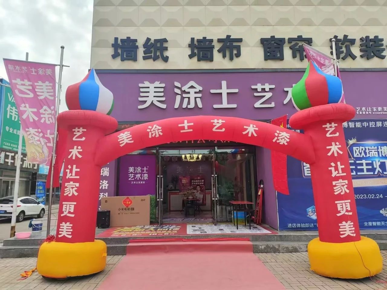 20231009114258_33293 Bodog官网-相信品牌力量