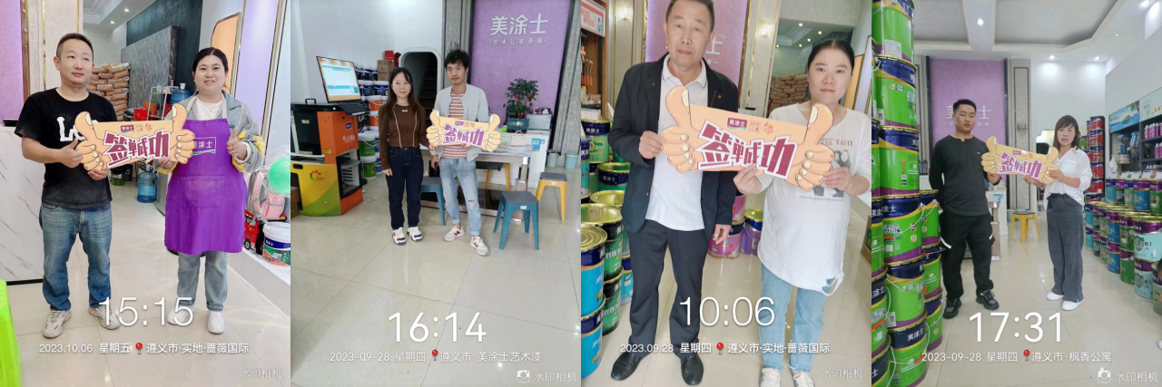 20231009114444_23080 Bodog官网-相信品牌力量