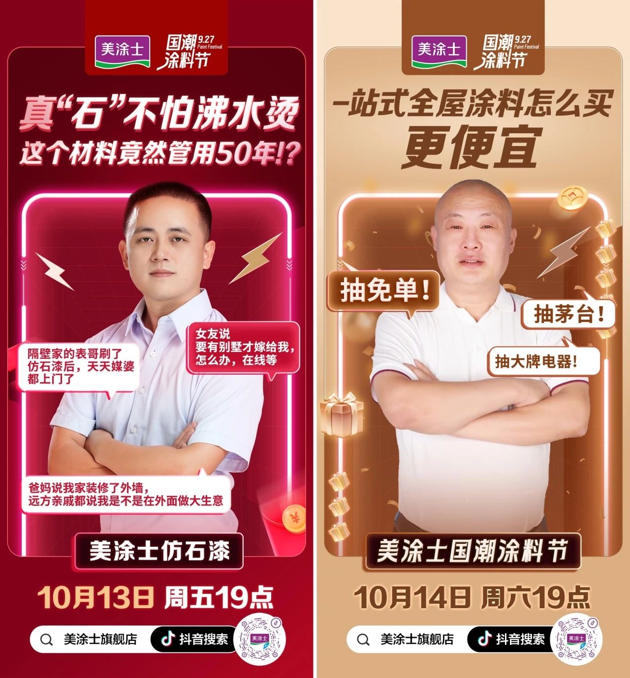 20231009114536_43635 Bodog官网-相信品牌力量