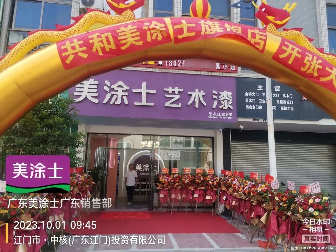 20231009114605_43944 Bodog官网-相信品牌力量