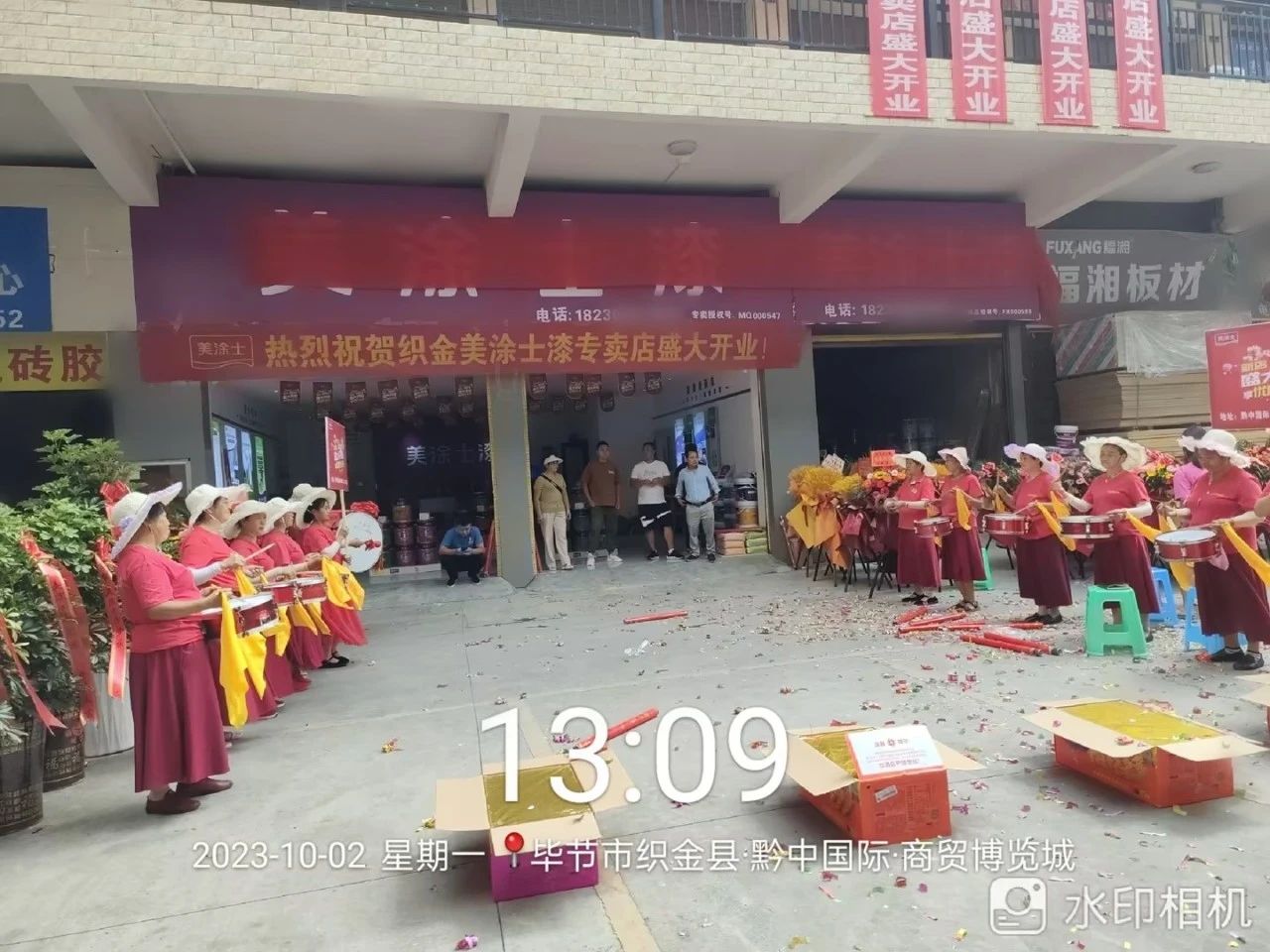 20231009114635_54023 Bodog官网-相信品牌力量