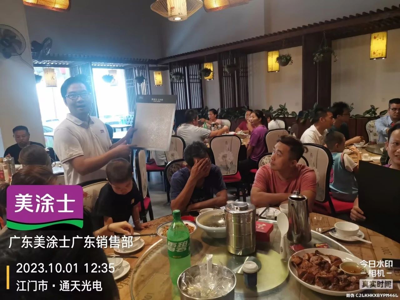 20231009114707_47102 Bodog官网-相信品牌力量