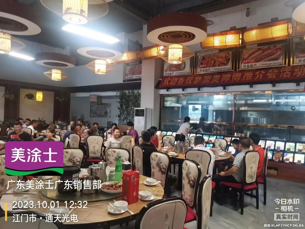 20231009114724_20763 Bodog官网-相信品牌力量