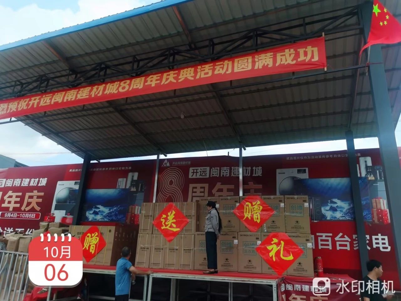 20231009114919_79984 Bodog官网-相信品牌力量