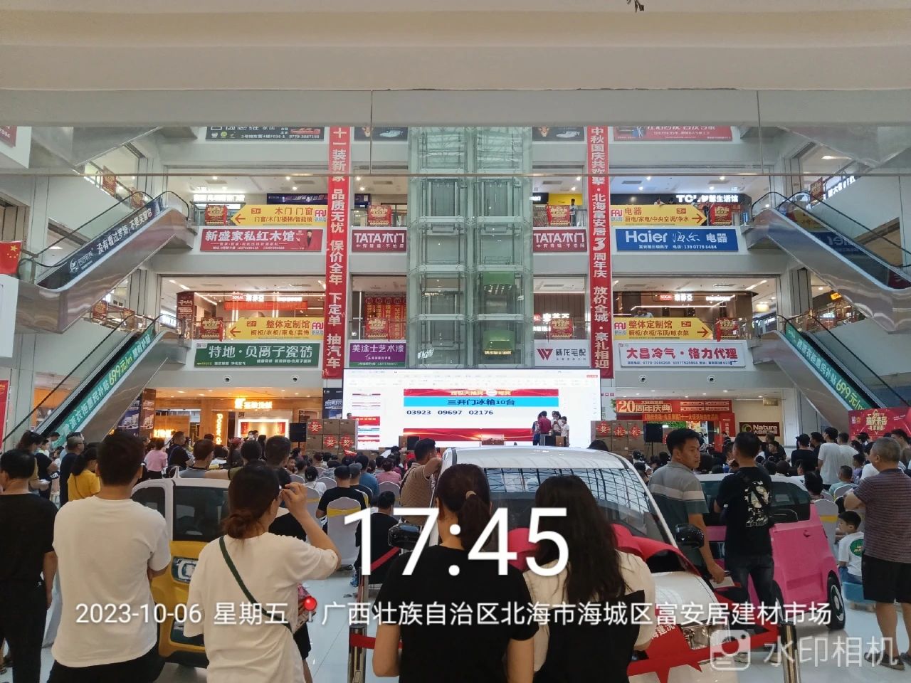 20231009114932_66073 Bodog官网-相信品牌力量