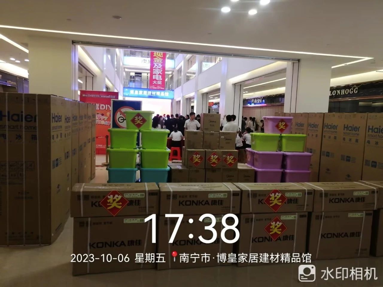 20231009114947_53497 Bodog官网-相信品牌力量