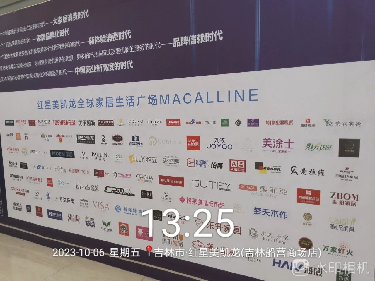 20231009115117_88528 Bodog官网-相信品牌力量