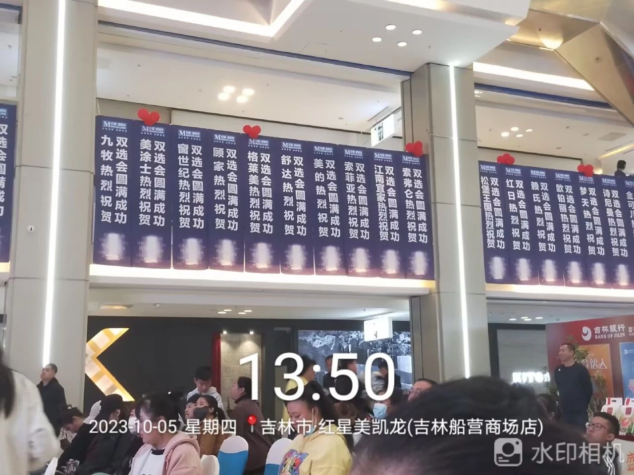 20231009115130_59271 Bodog官网-相信品牌力量