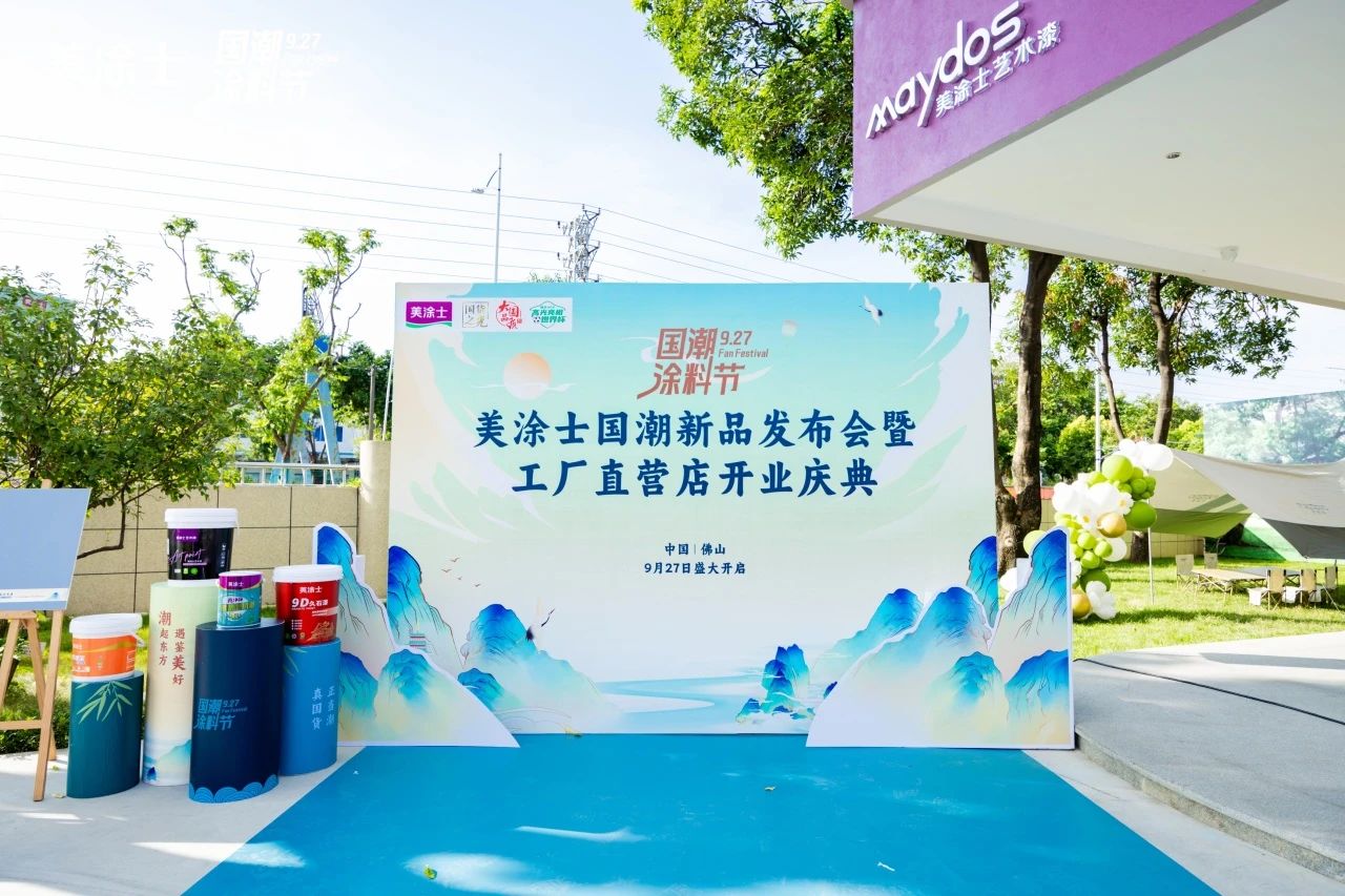 20231009161309_80869 Bodog官网-相信品牌力量