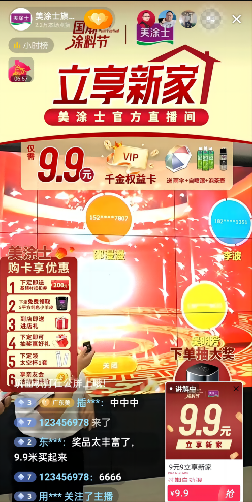20231009161549_13027 Bodog官网-相信品牌力量