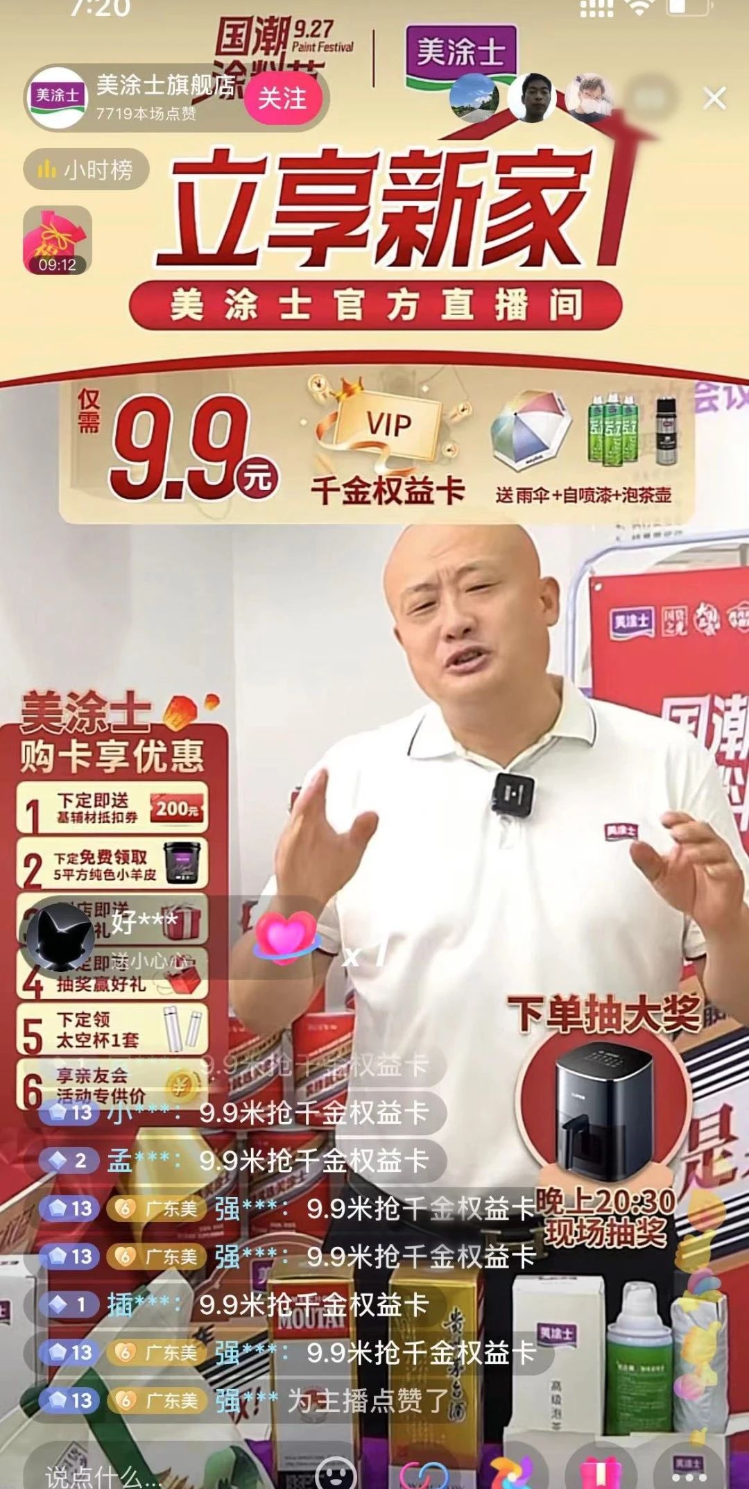 20231009161559_51180 Bodog官网-相信品牌力量