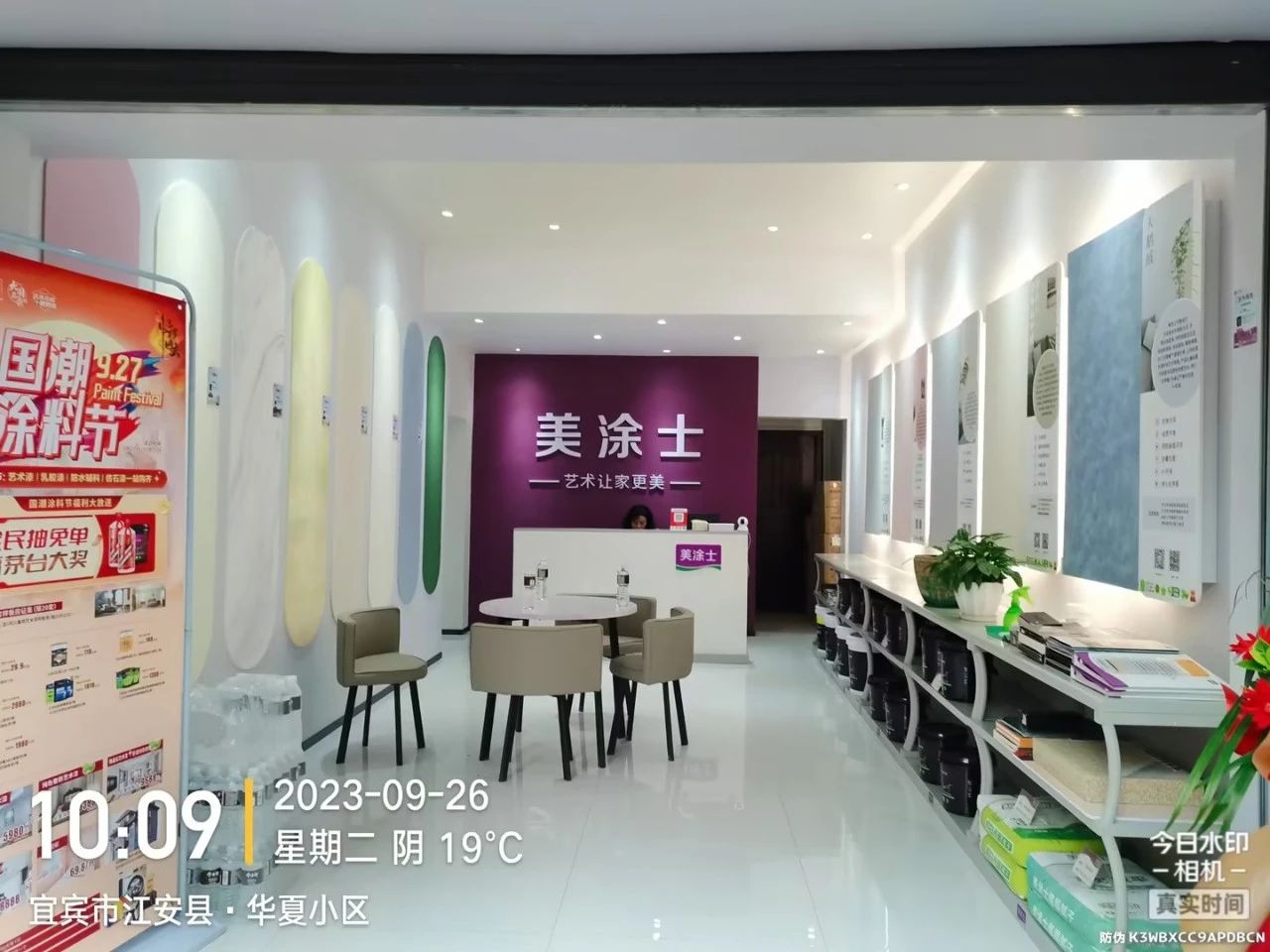20231009161722_67822 Bodog官网-相信品牌力量