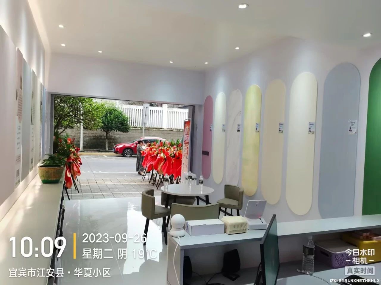 20231009161731_56262 Bodog官网-相信品牌力量