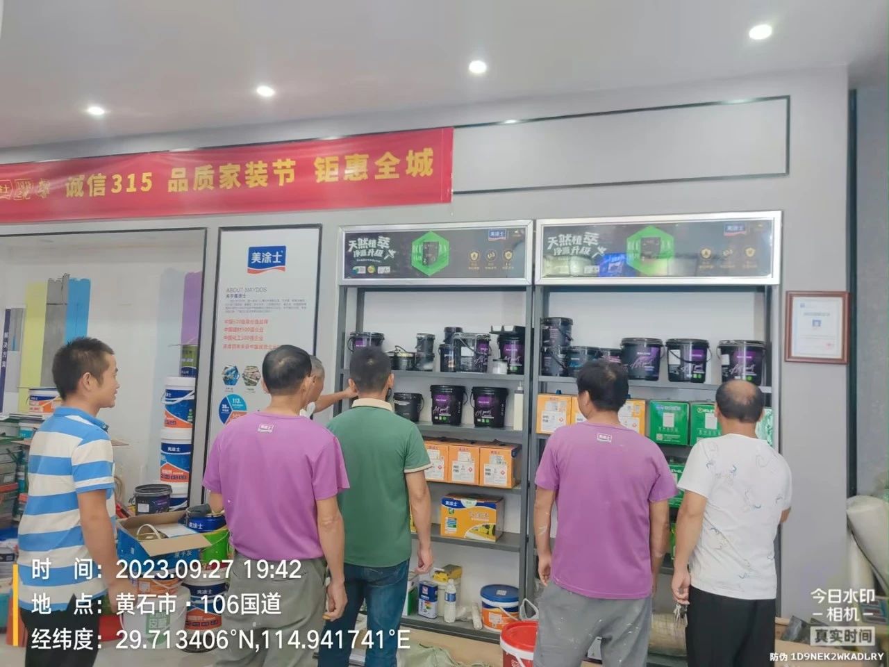 20231009161802_24445 Bodog官网-相信品牌力量