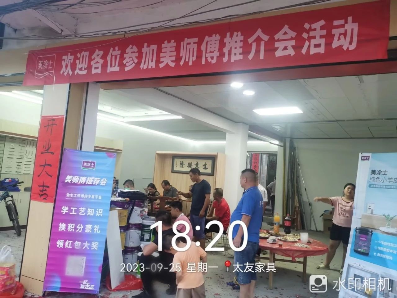 20231009161812_26439 Bodog官网-相信品牌力量