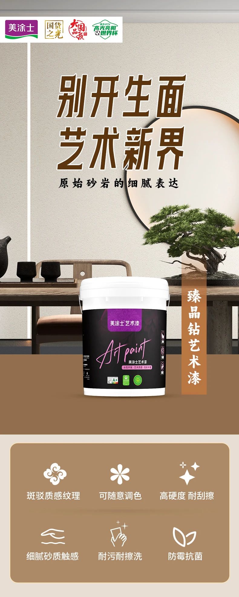 20231019171910_66748 Bodog官网-相信品牌力量