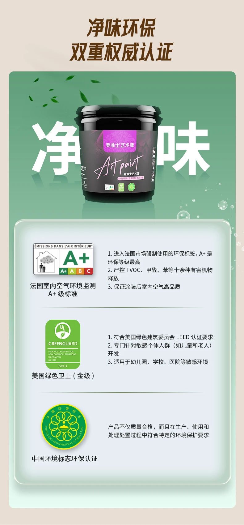 20231019172137_96661 Bodog官网-相信品牌力量