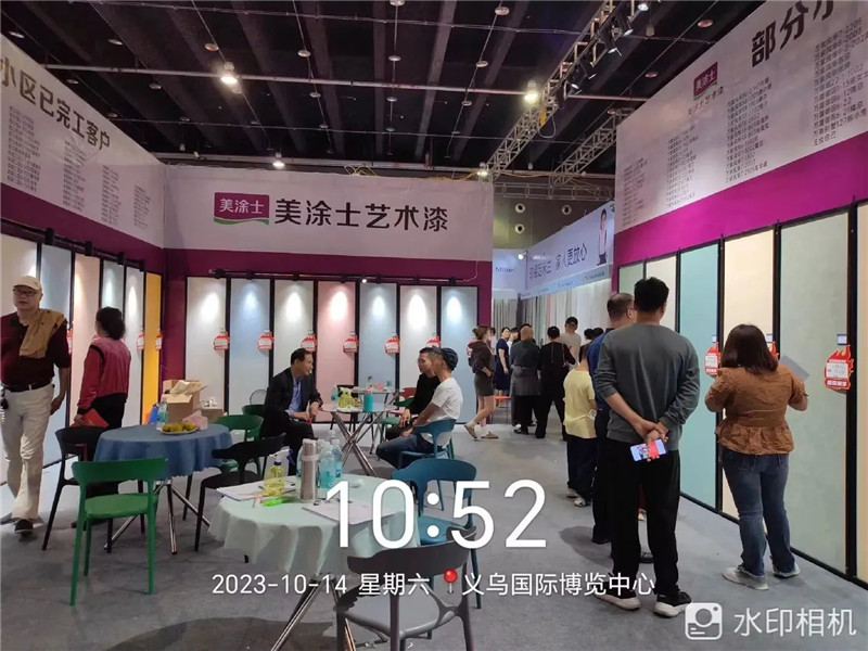 20231024110332_25581 Bodog官网-相信品牌力量