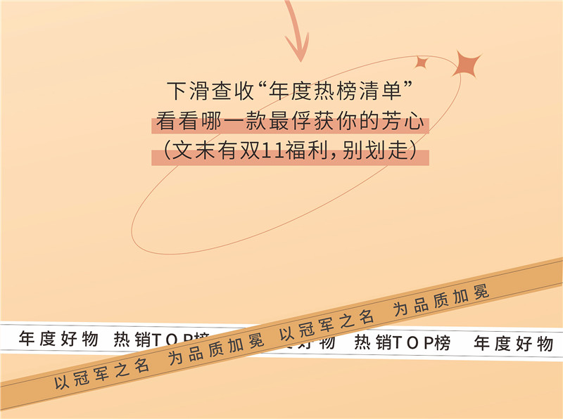 20231106082042_34569 Bodog官网-相信品牌力量