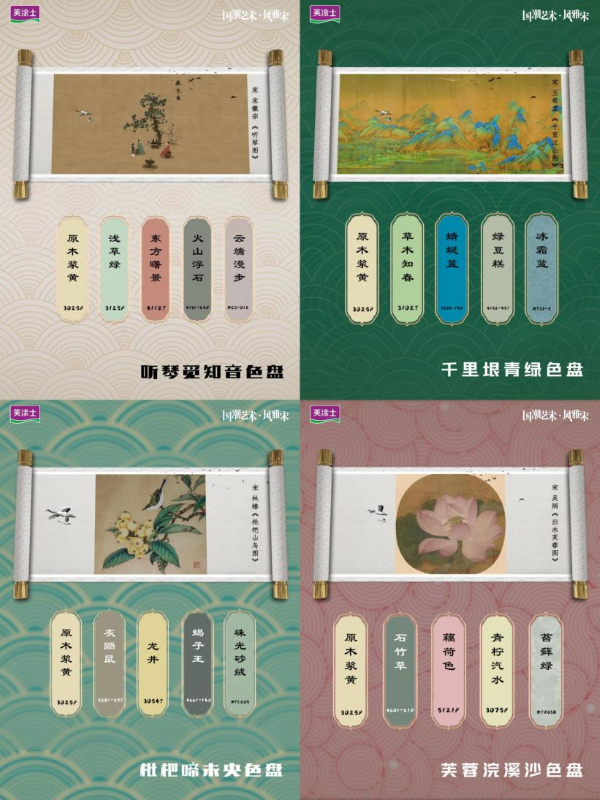 20231121081746_34345 Bodog官网-相信品牌力量