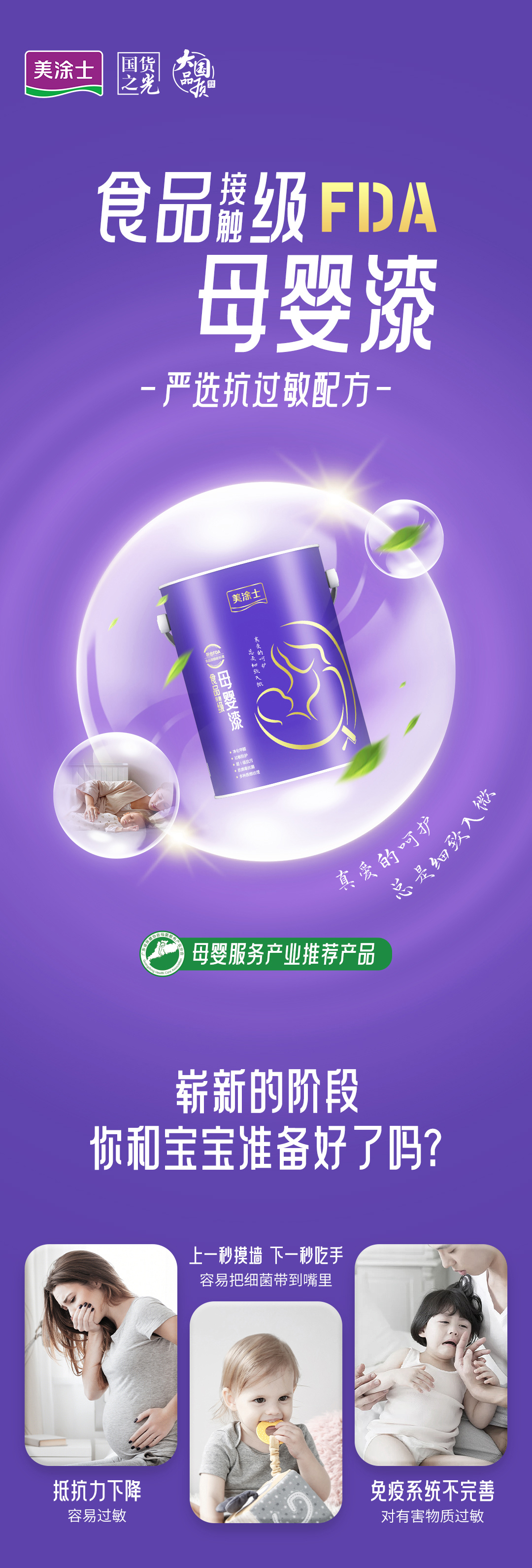 20240903094345_51037 Bodog官网-相信品牌力量
